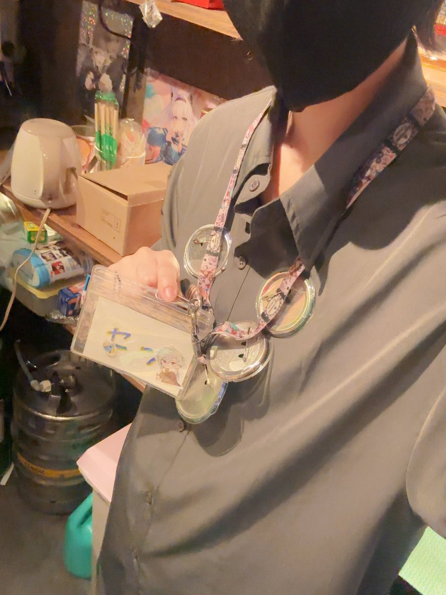 顔なしソリ🙏出勤だよ
