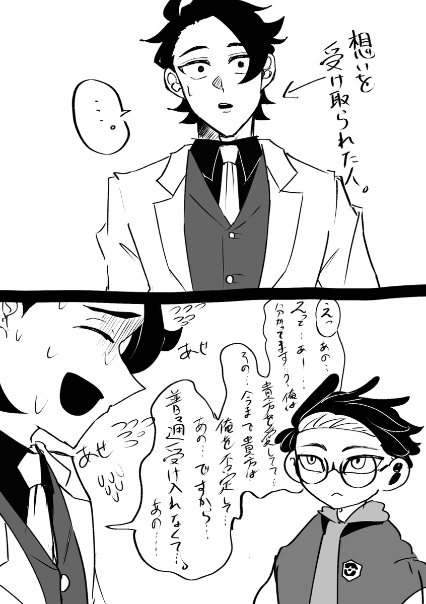 ⛔🕊💨固ツイお願いします tweet media