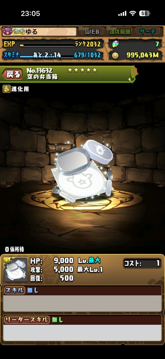 ゆる。 tweet media