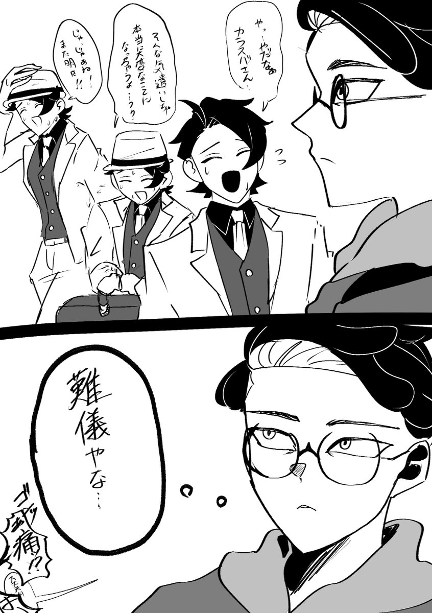 ⛔🕊💨固ツイお願いします tweet media