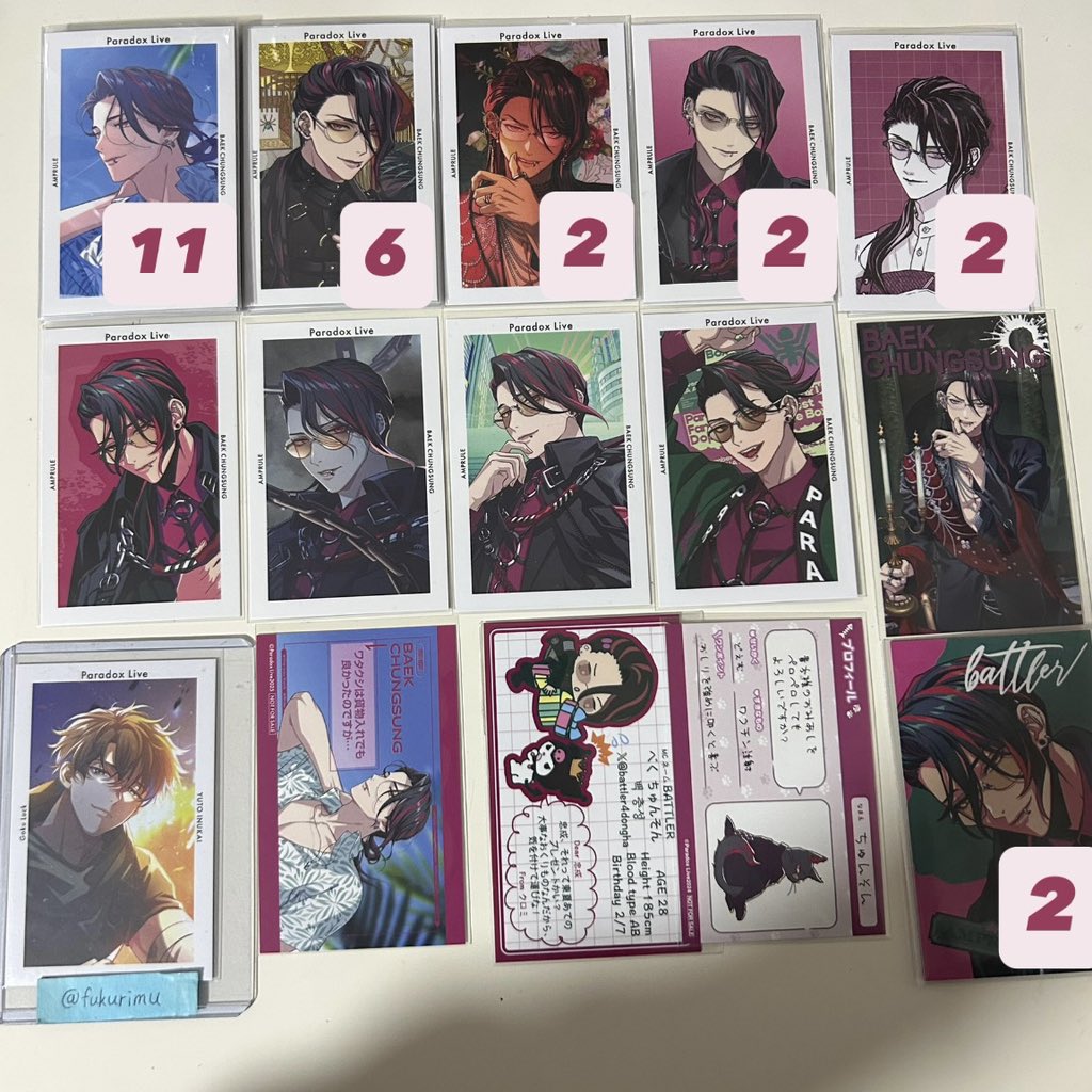 fukurimu プロカ必読既読印有り 通知不良 tweet media