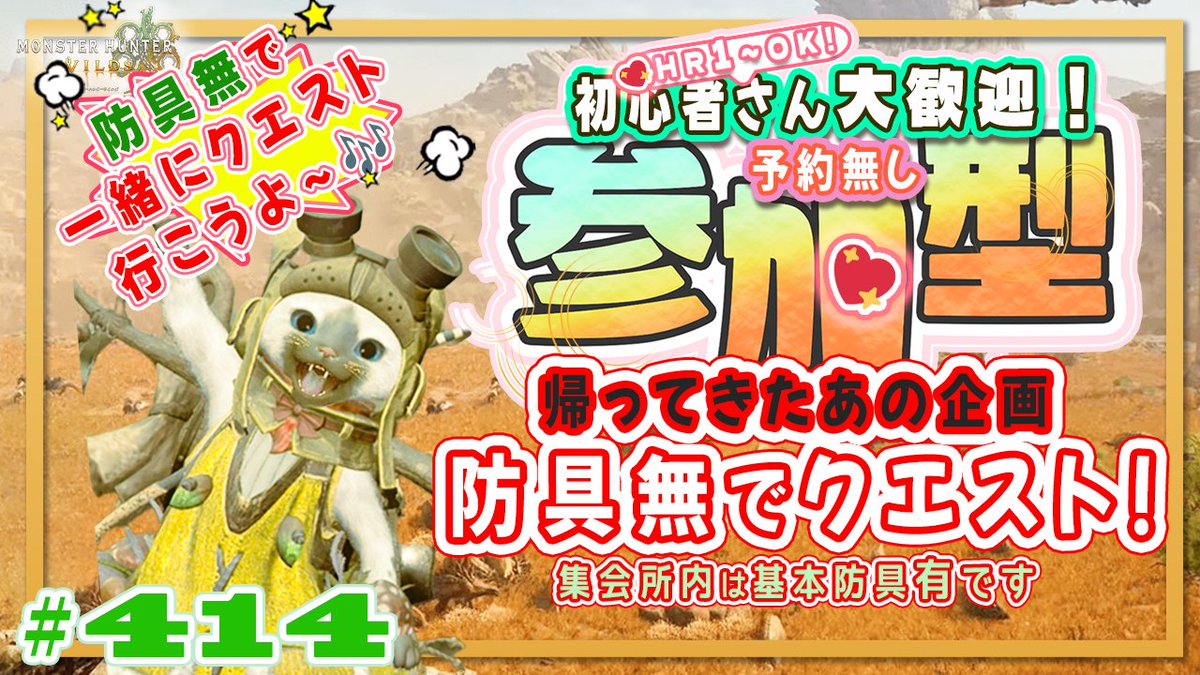 ねこどもゲームch tweet media