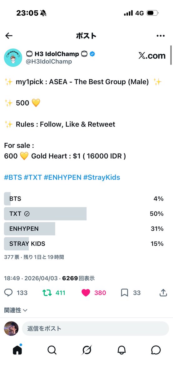 わりわり tweet media