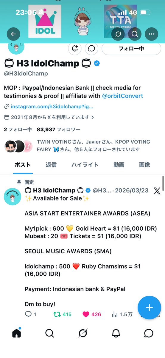 わりわり tweet media