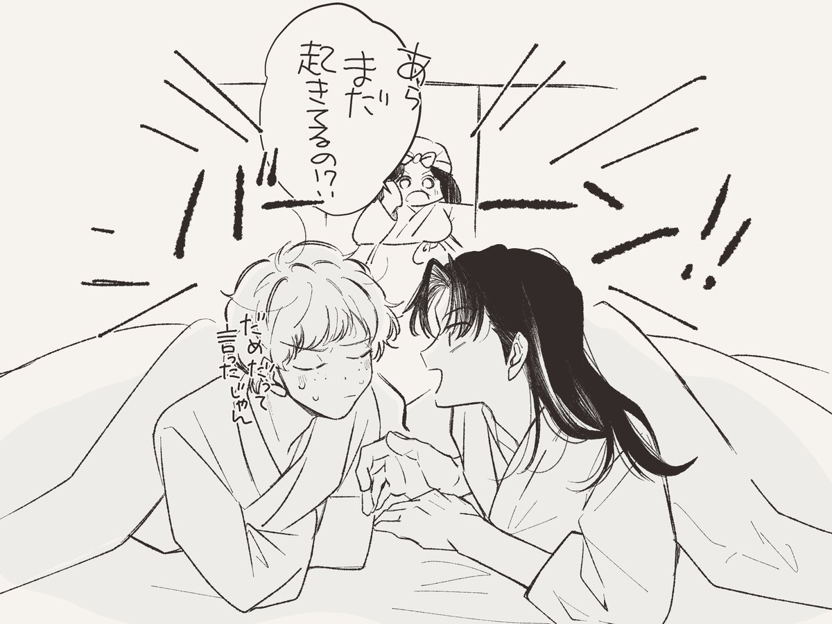 きり乱
いくつになってもお泊まりしてほしい