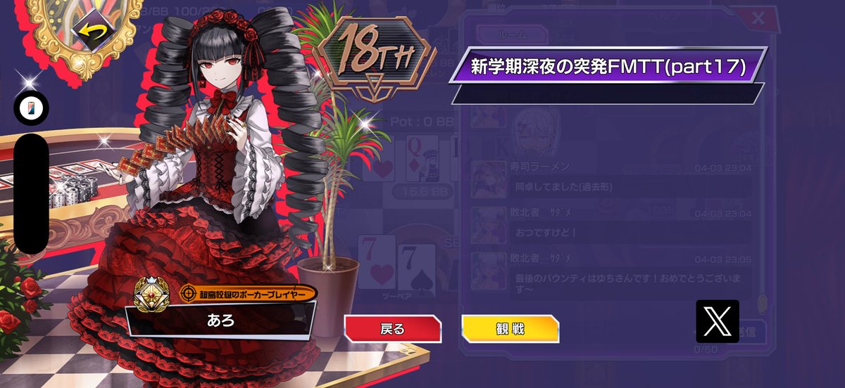 trmy/あろ tweet media