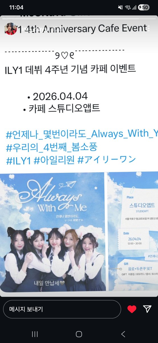 MeUNaYu tweet media