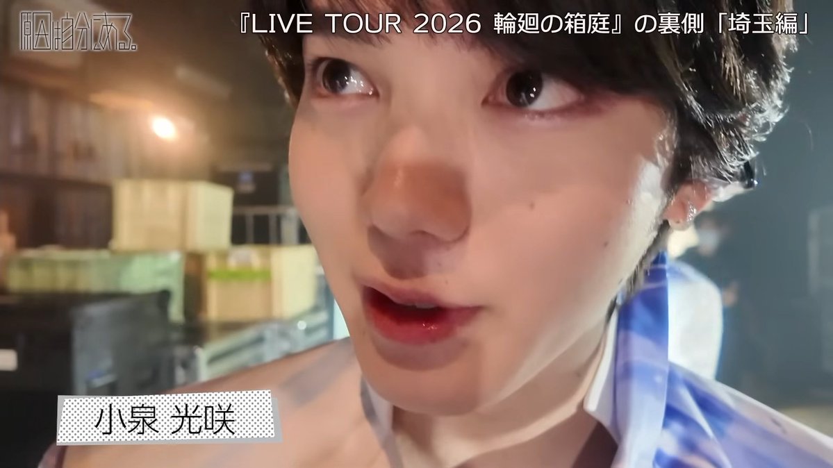 ochako🫐 tweet media