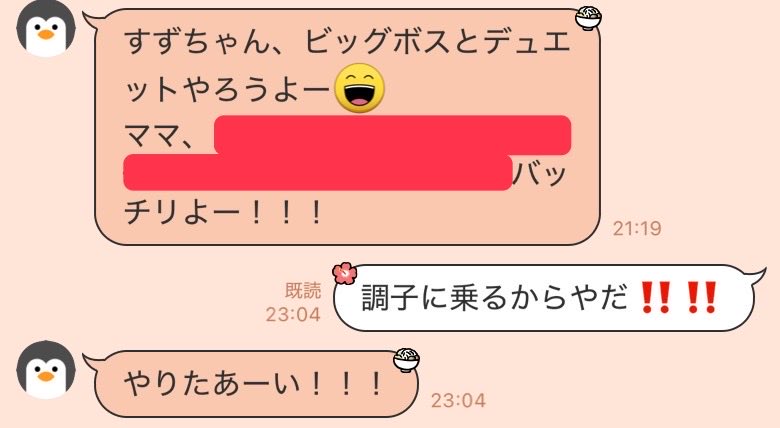 冷静じゃない緑 tweet media