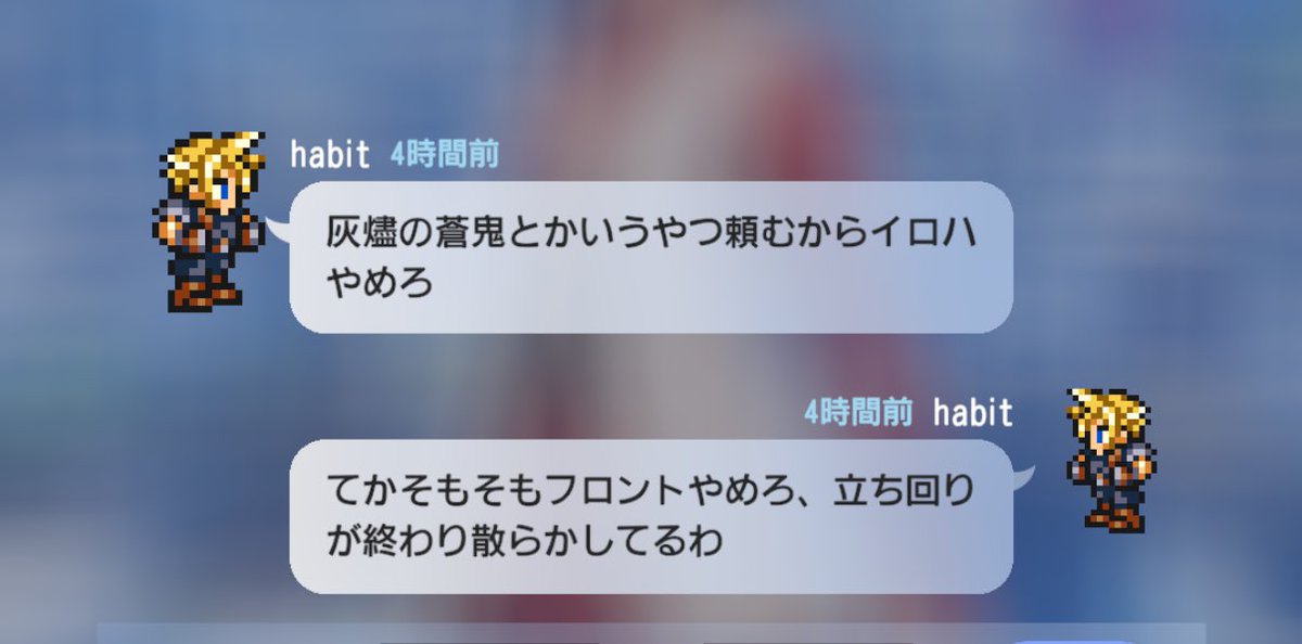 灰燼のいつき🏅×4👑👑 tweet media