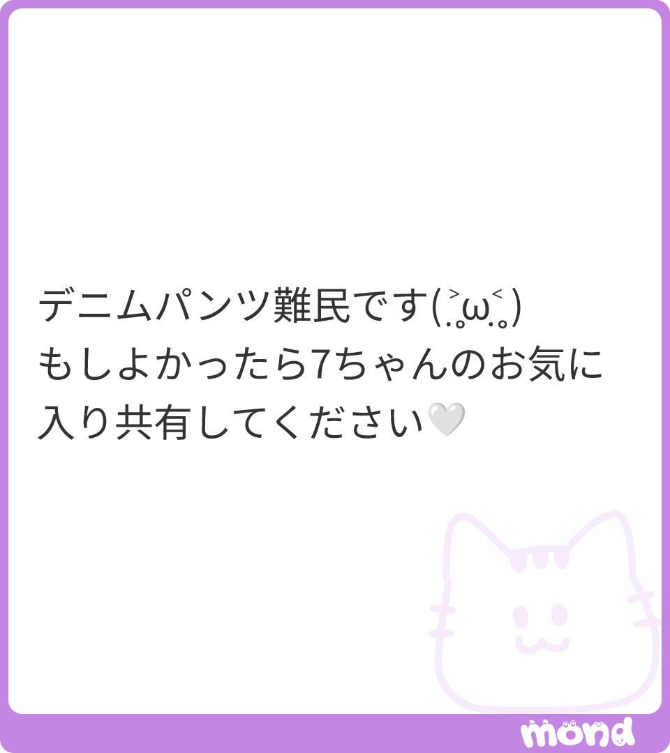 中顔面7cmちゃんねる🪄 tweet media