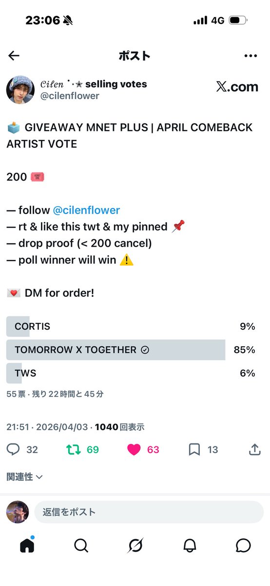 わりわり tweet media