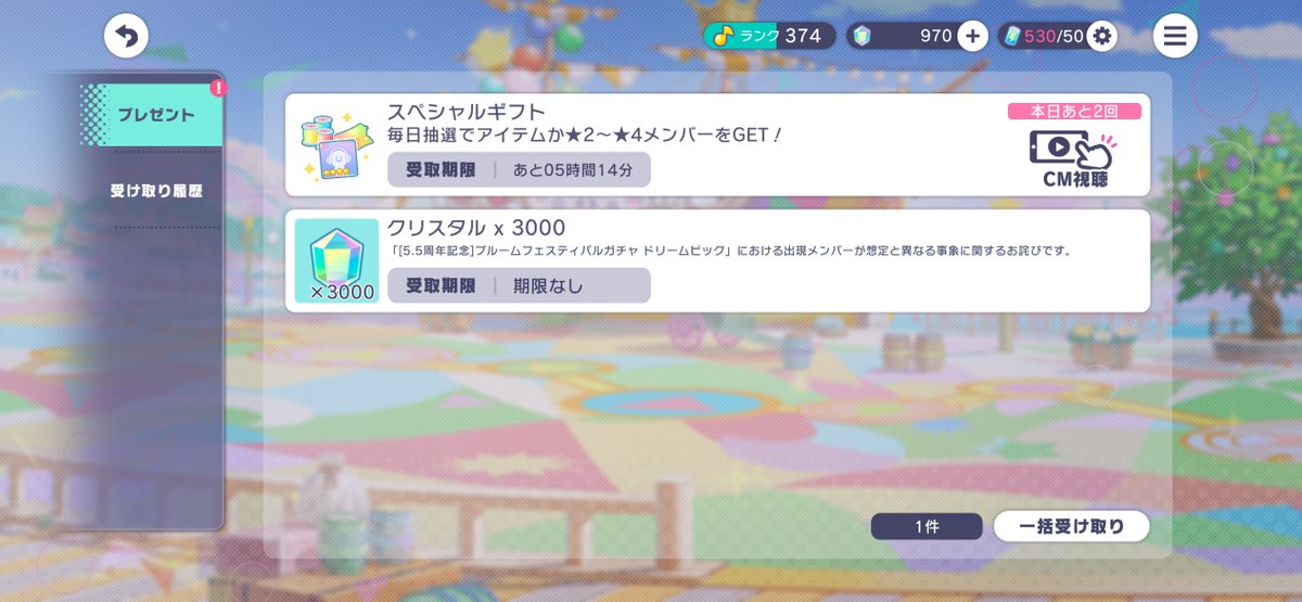 ぽんころ☪️ tweet media