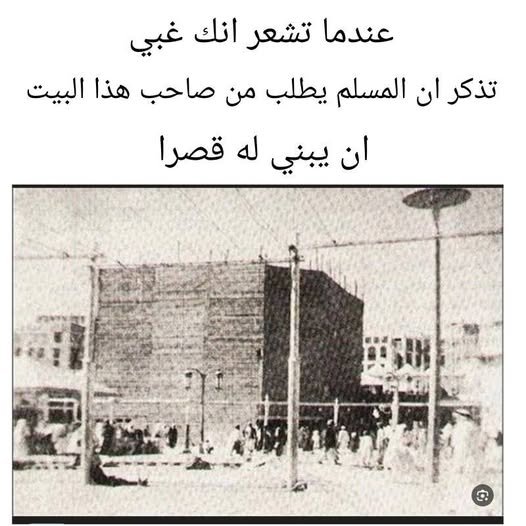 د. مشكك tweet media
