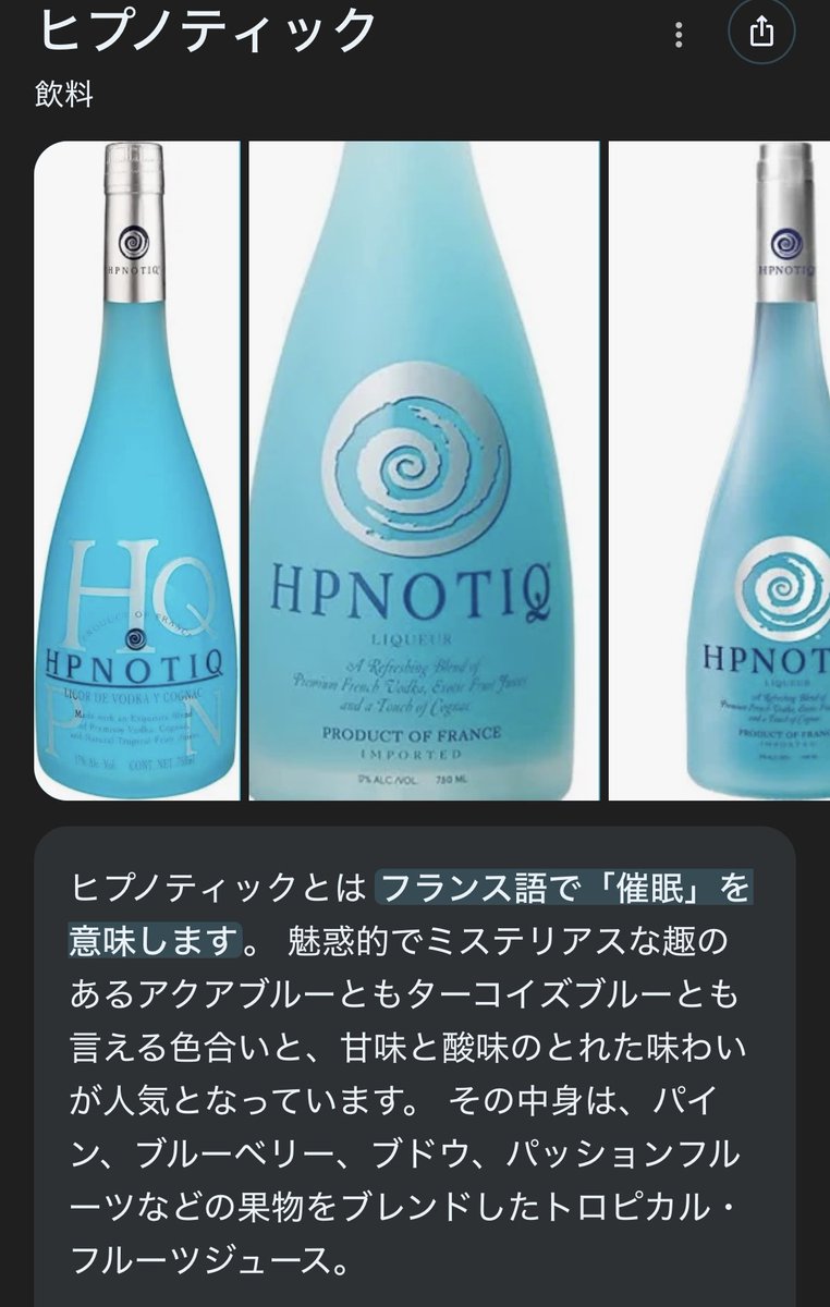 ふゆかわすみれ💊🎻💜@Vtuber準備中の準備中 tweet media