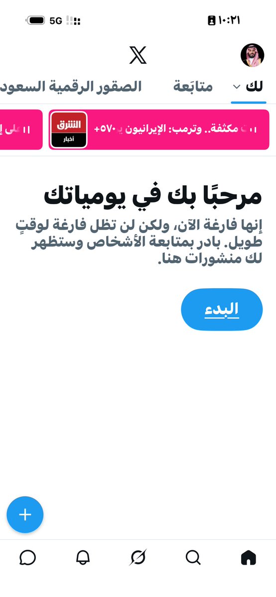 🆇 ALZAHRANI ♚ 🇸🇦 tweet media