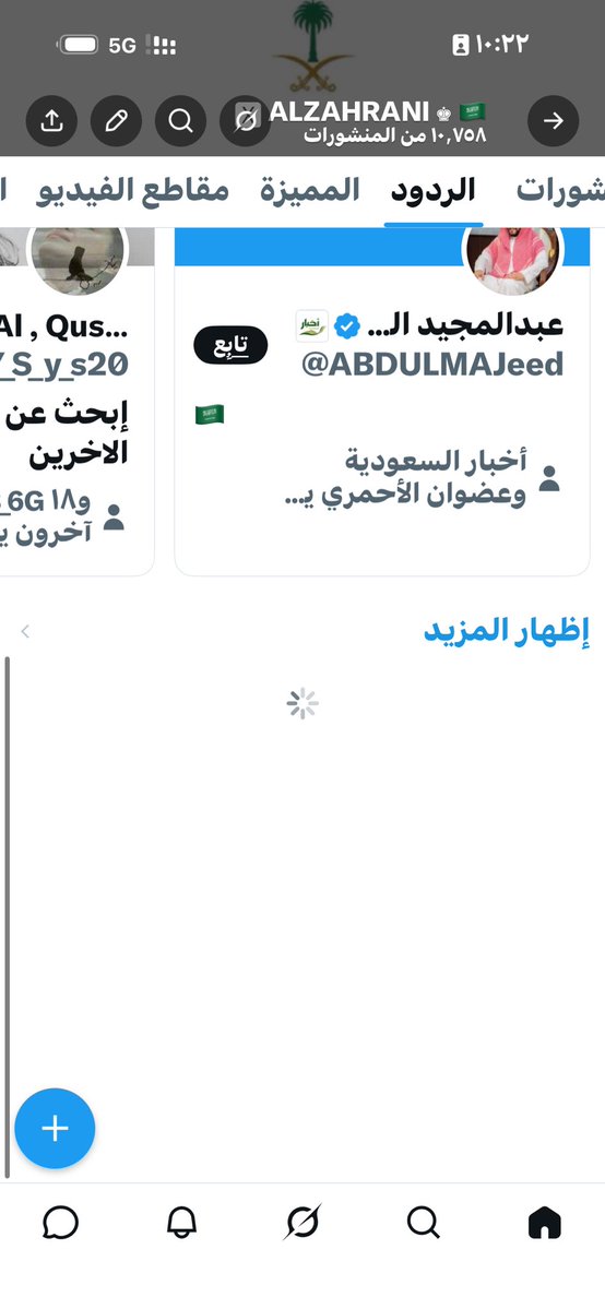 🆇 ALZAHRANI ♚ 🇸🇦 tweet media