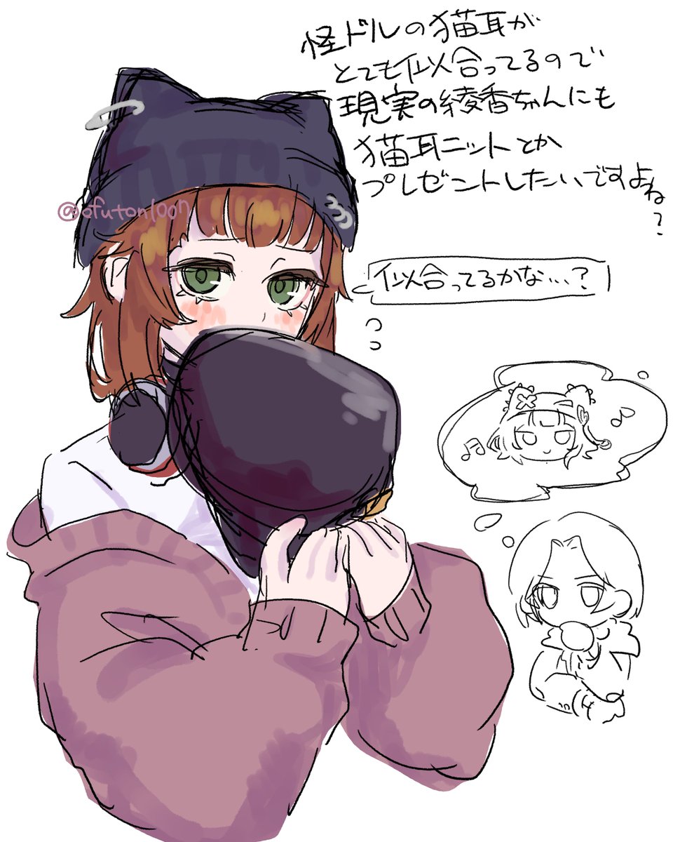 おふとん tweet media