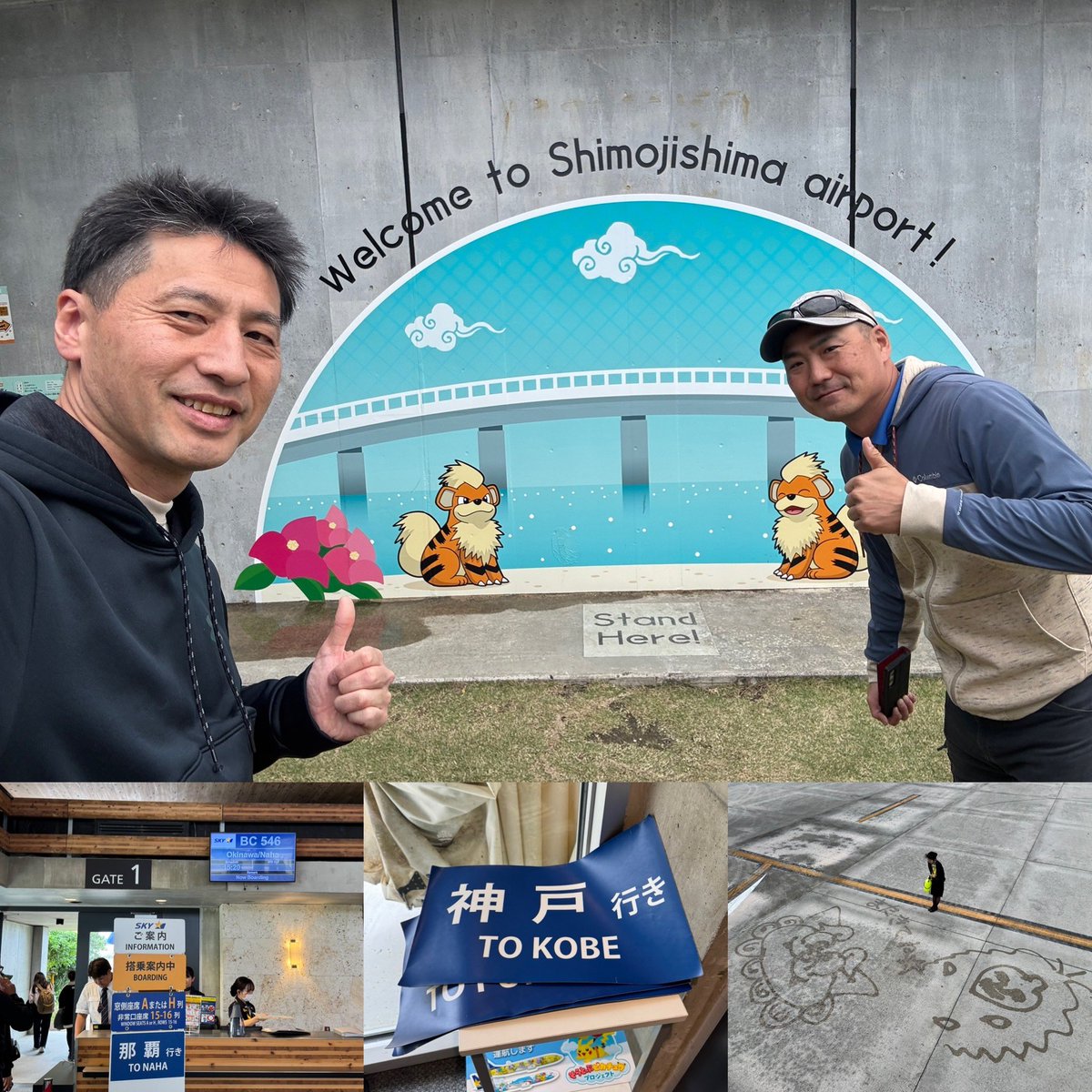 大日方樹(鉄道業界紹介)『鉄道員という生き方』発売中! tweet media