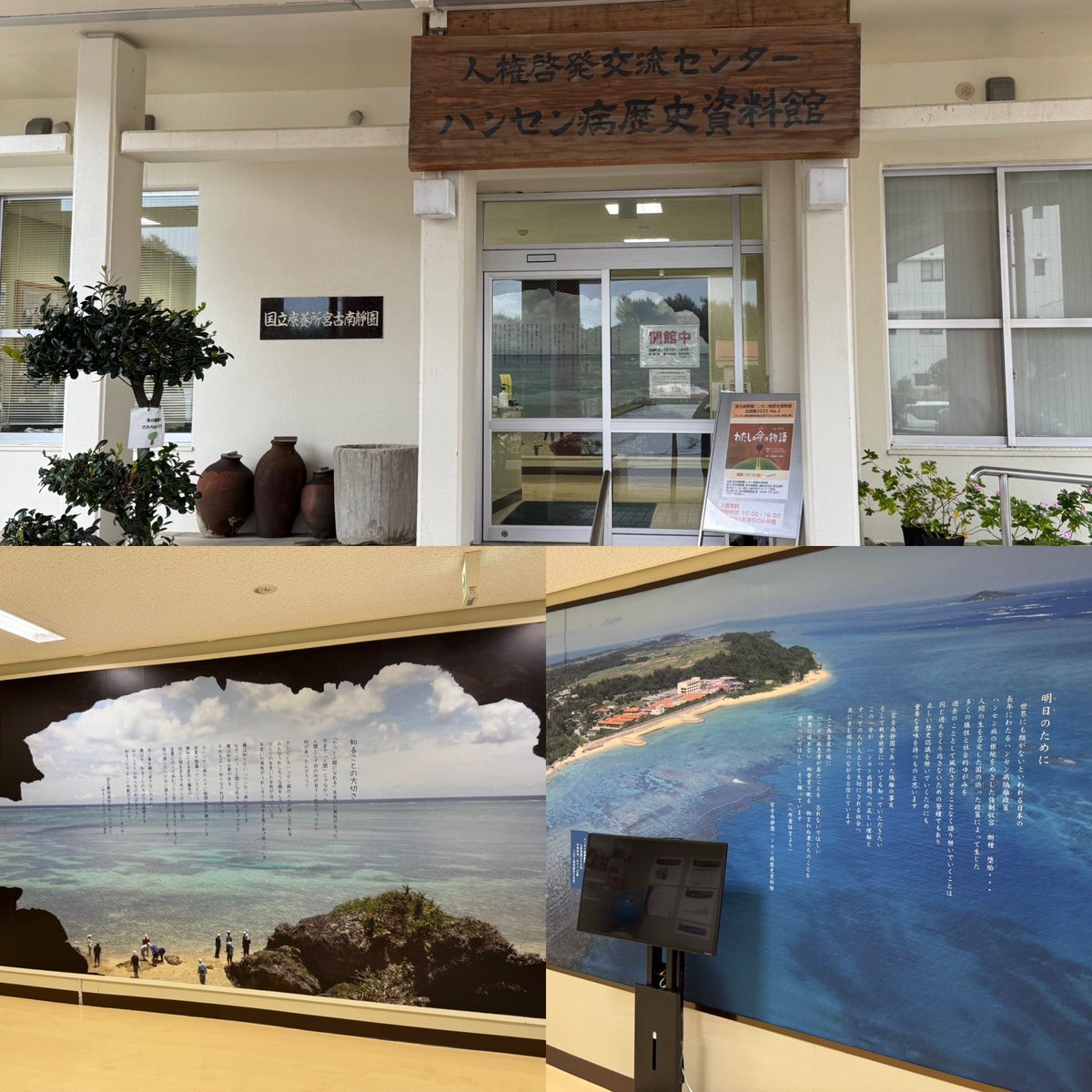 大日方樹(鉄道業界紹介)『鉄道員という生き方』発売中! tweet media