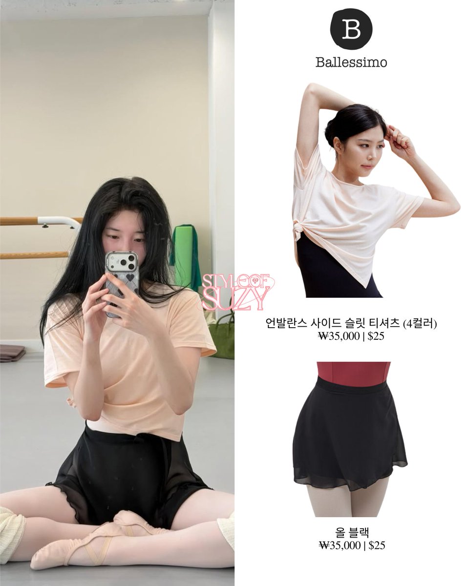 sandra | styleof_suzy 🤍 tweet media