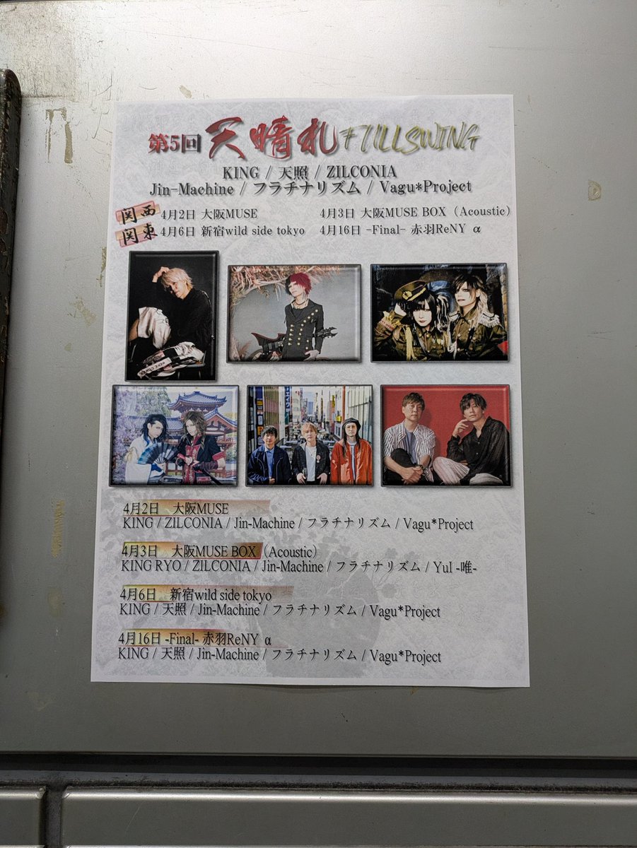 🌸まみ🌸(よっし〜♡) tweet media