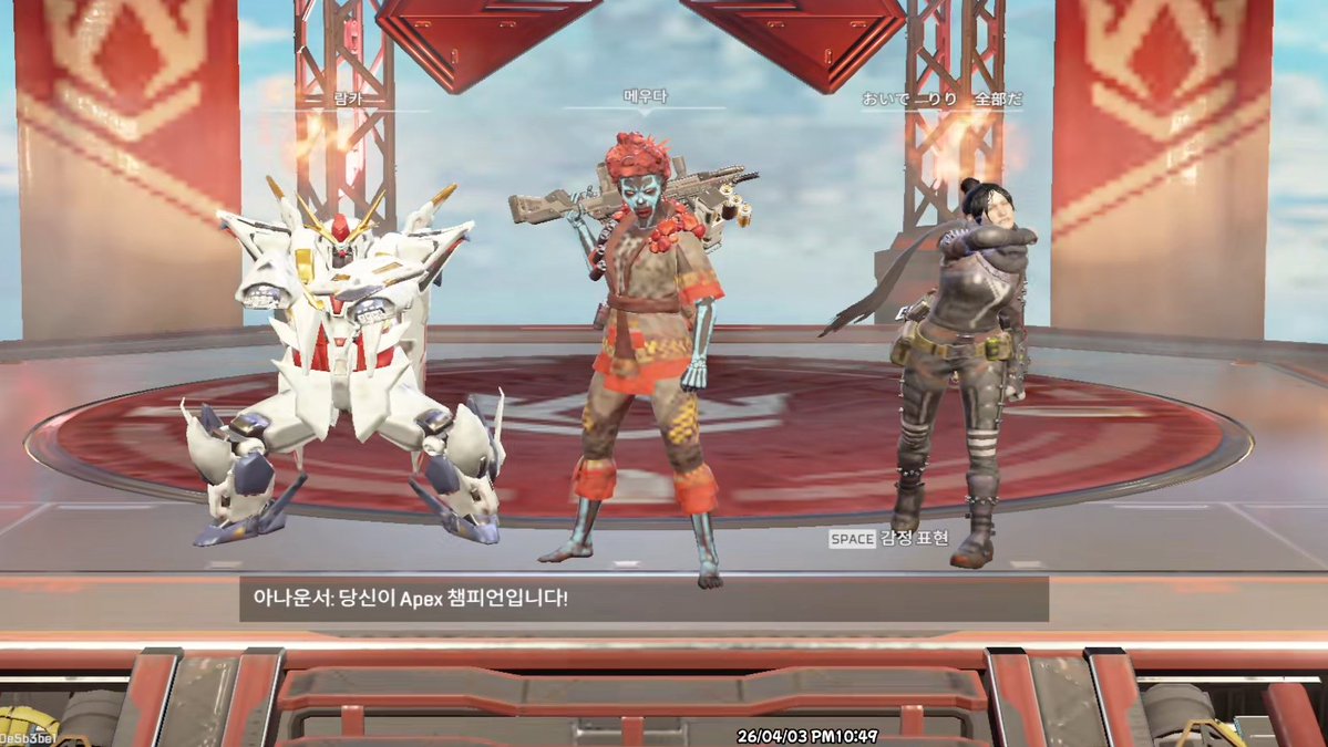 메우다 tweet media