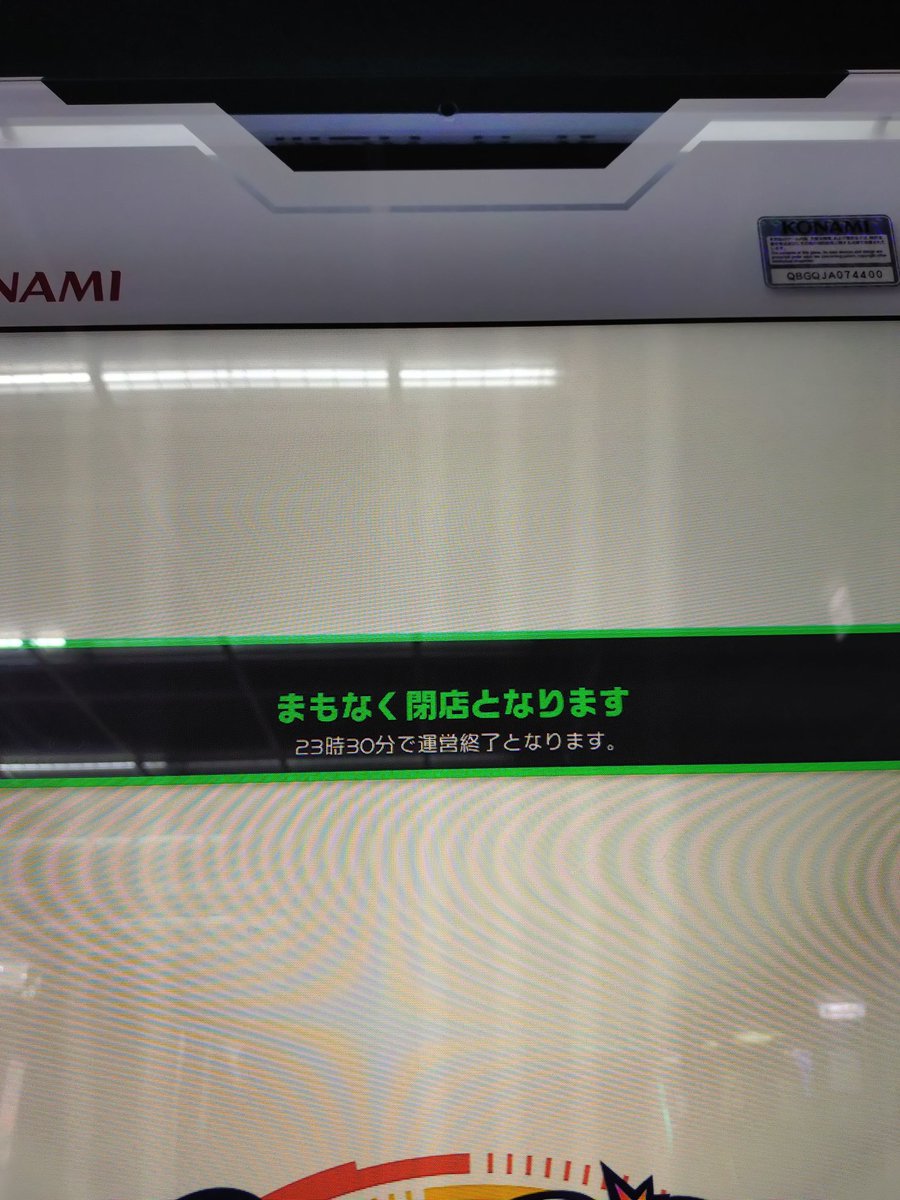 ヌエドリ＠ボンガ垢 tweet media