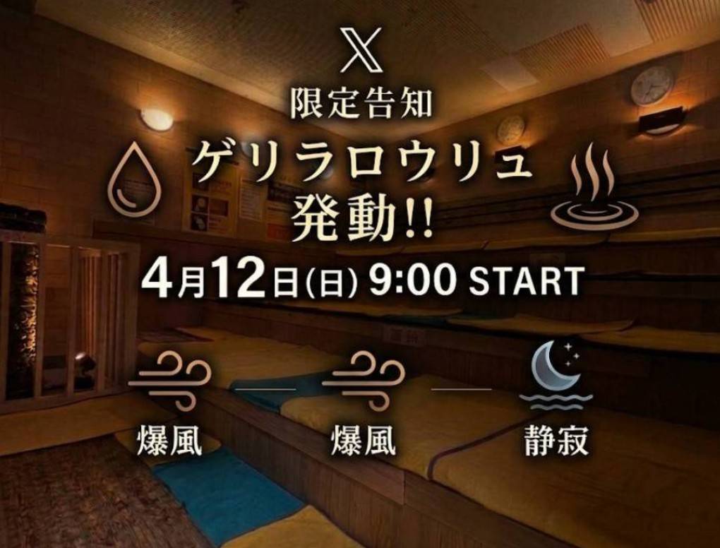 草加健康センター🦦KWSにゅ〜す tweet media