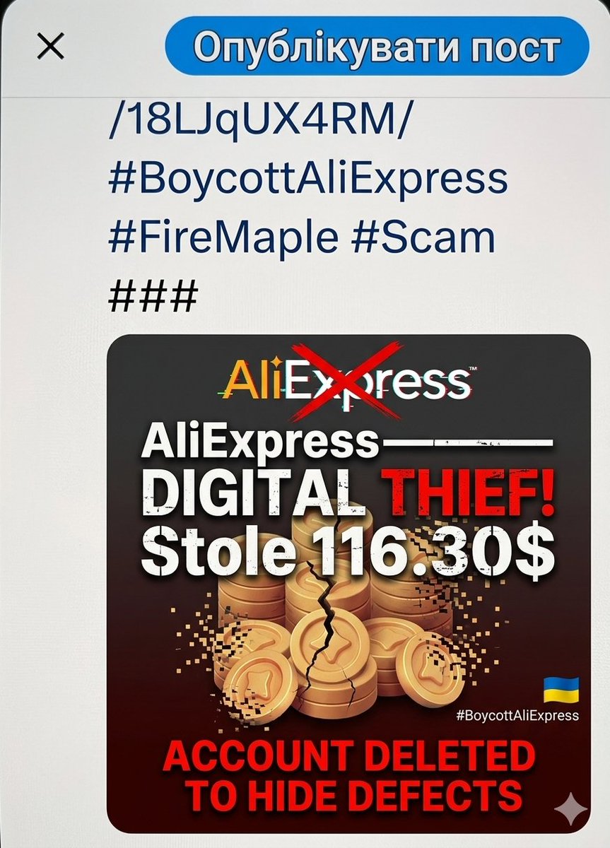 0466SeUS's tweet image. You won't silence me with your 116.30 ₴ fraud. Every bot reply is a warning to other customers: AliExpress protects scammers and ignores safety! ☢️🔥
#AliExpressScam #SafetyHazard #ProjectLegend2 #FireMaple #AlibabaGroup #ConsumerRights #FraudAlert ☢️