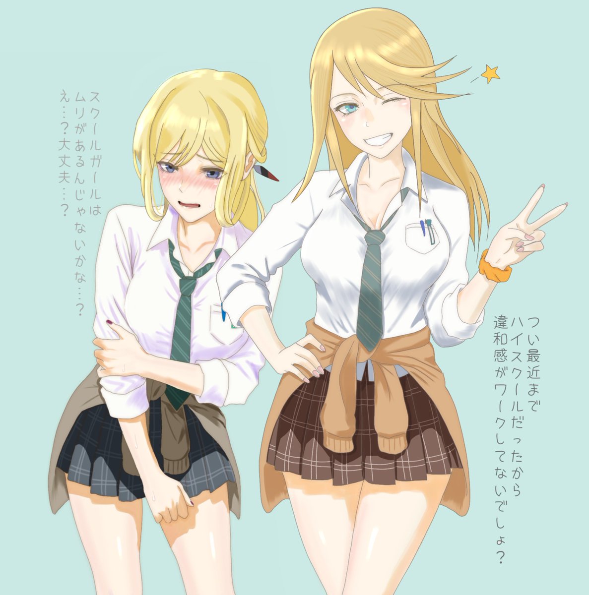 かいな (not arm.) tweet media