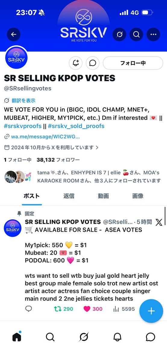 わりわり tweet media