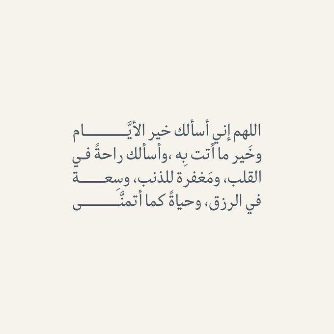 مقرن tweet media