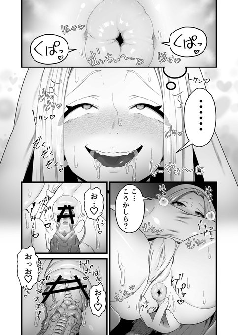 支援サイト更新しました♪
聖女ちゃんのお尻遊びをどうぞ💙 