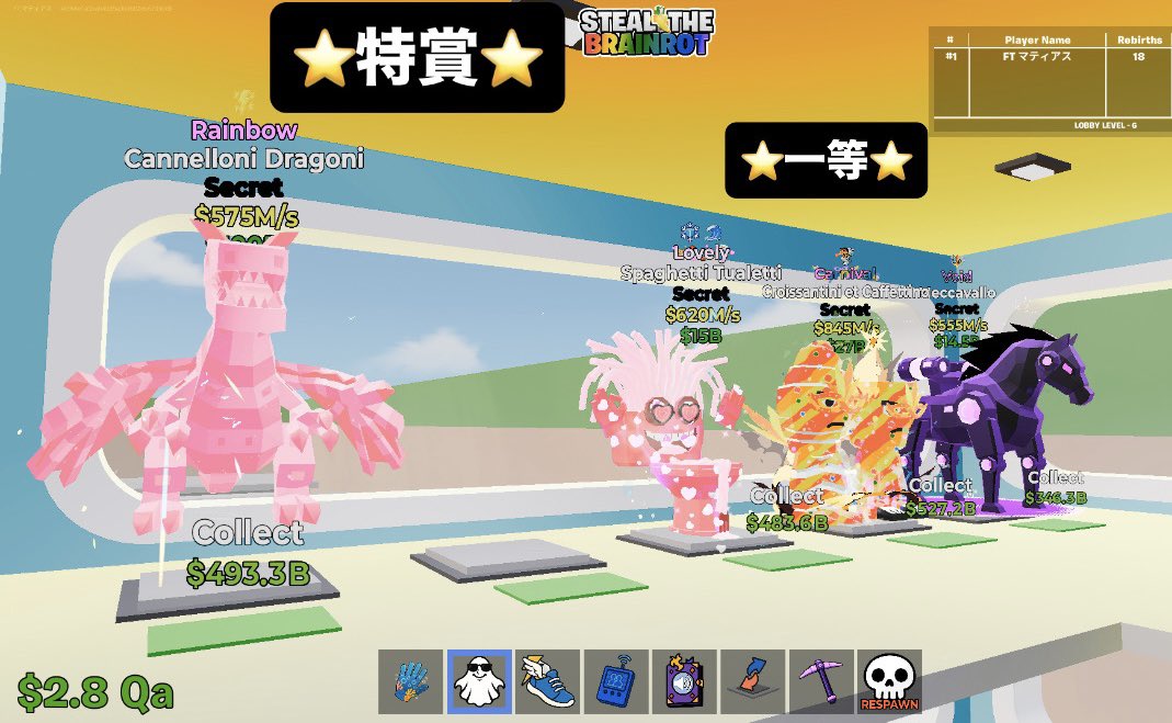 FT マティアス tweet media