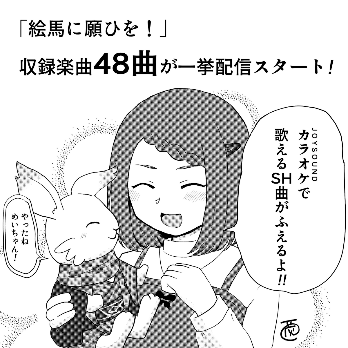 西灰【絵】🎃🐇通販📕 tweet media