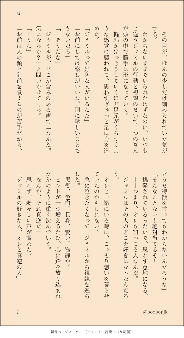 にるぎり🌷 tweet media