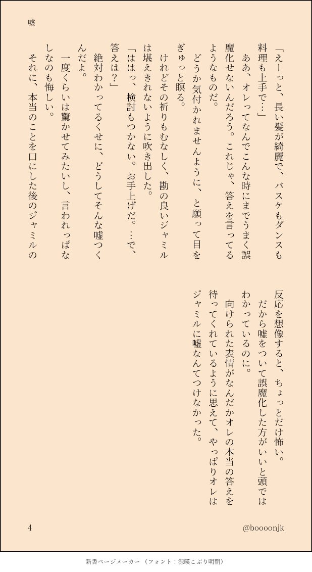 にるぎり🌷 tweet media