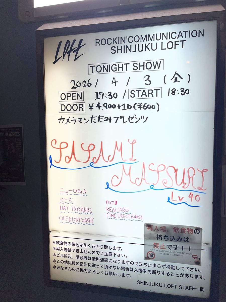 ∴泥酔Ø9∴ tweet media