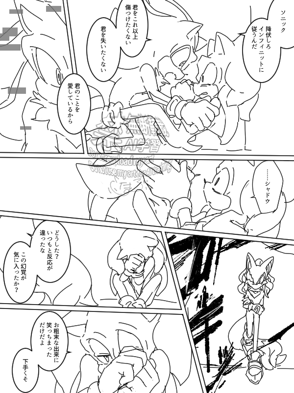 tuss_tuss's tweet photo. 描きたい所だけ描くと満足する
#Shadonic https://t.co/jdp69JBPVI