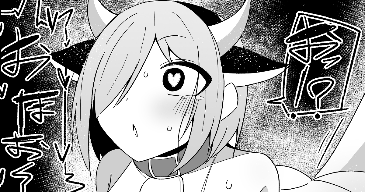 ぽんくろう🔞pixivリクエスト募集 tweet media