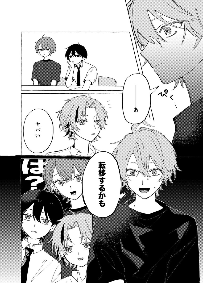 やづきち tweet media