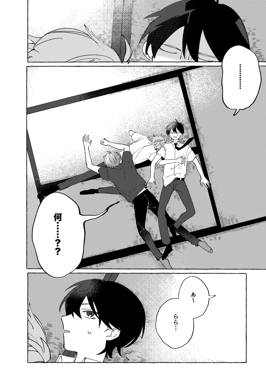 やづきち tweet media