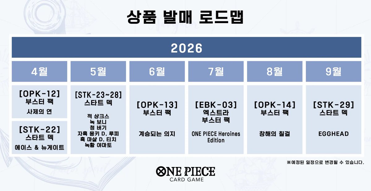 엑소 진짜 사랑스럽네