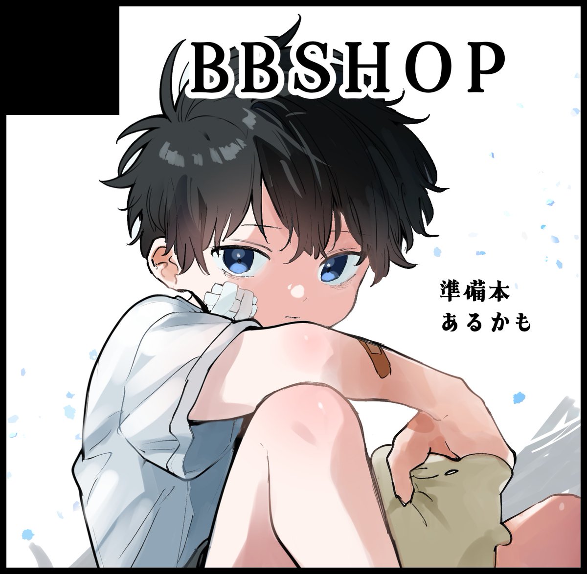 babystick tweet media