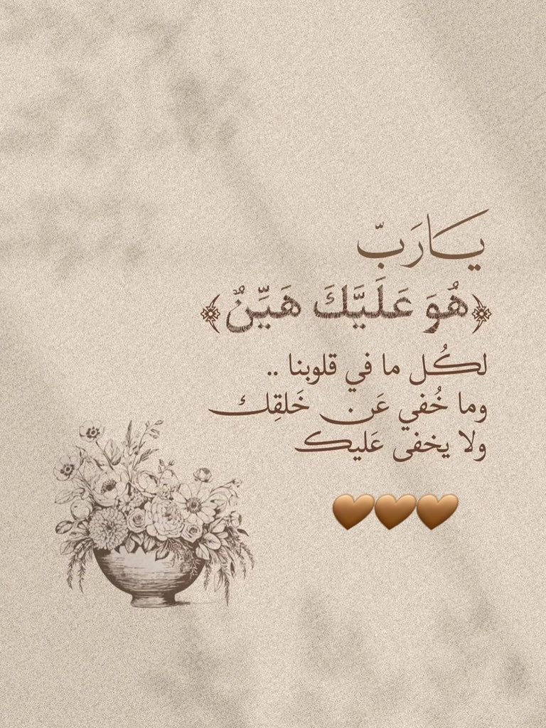 مقرن tweet media