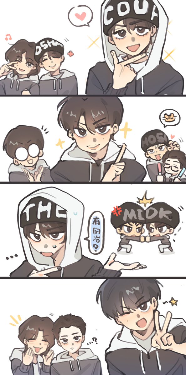 atongmu. tweet media