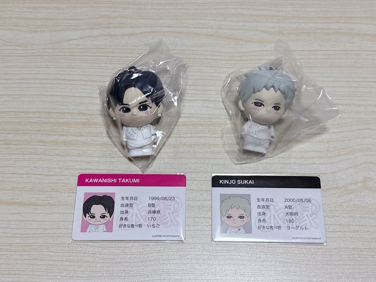 しま🍣 tweet media