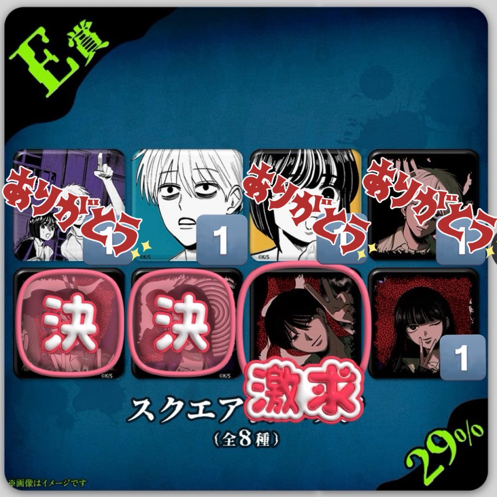 ⋆⸜ ゆん ⸝⋆ tweet media