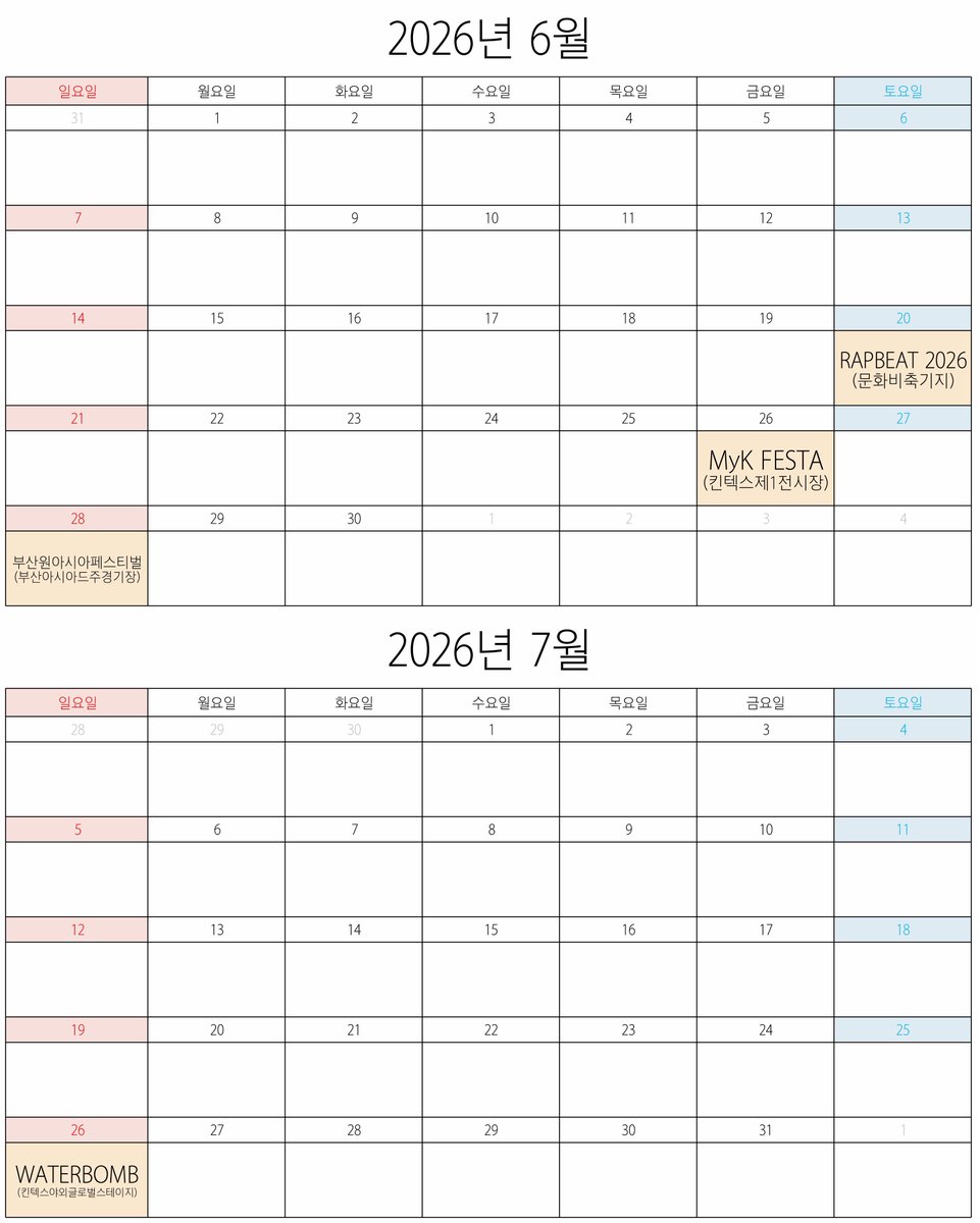 부희주 tweet media